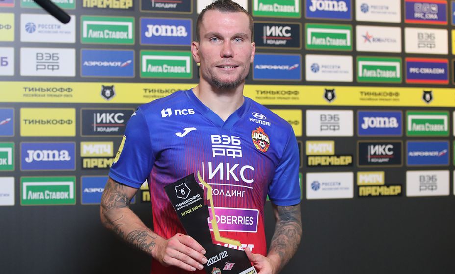 Армеец Антон Заболотный забил гол «Спартаку» и был удален с поля. Фото: РПЛ