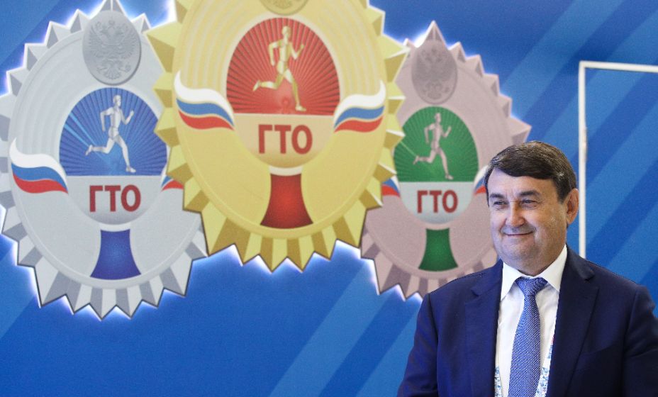 Помощник президента РФ Игорь Левитин принял участие в работе девятого международного спортивного форума «Россия - спортивная держава». Фото: ТАСС
