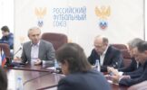 В РФС рассказали, что сейчас происходит с апелляцией