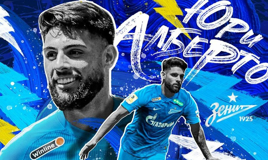 Юри Алберто