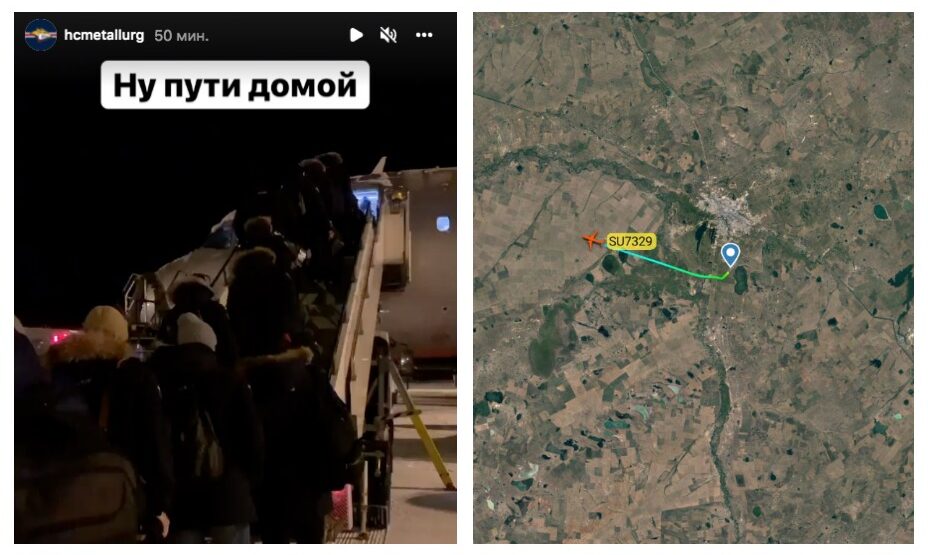 ХК «Металлург»