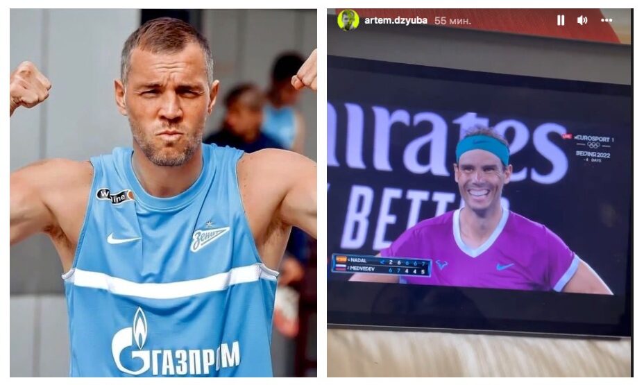 Артем Дзюба