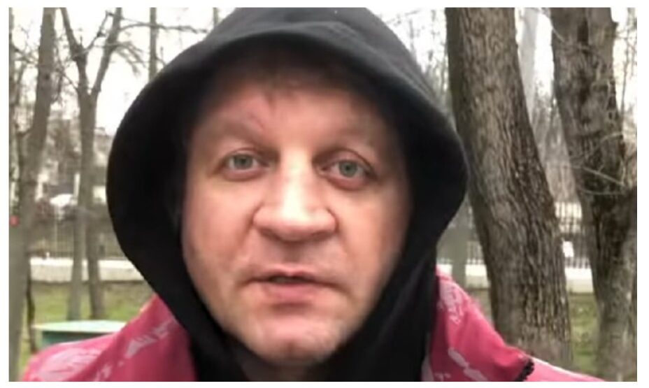 Александр Емельяненко