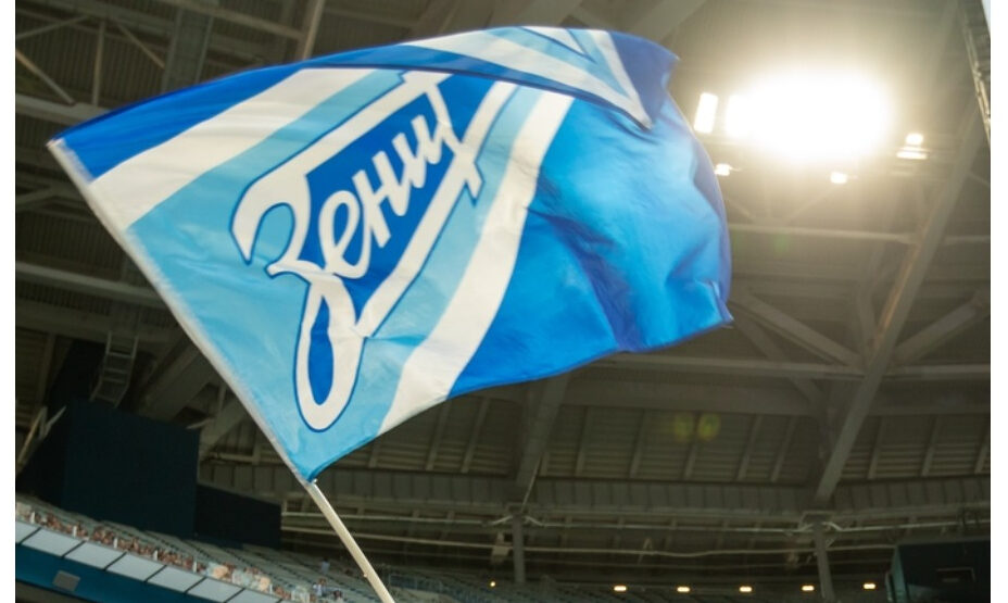 Зенит
