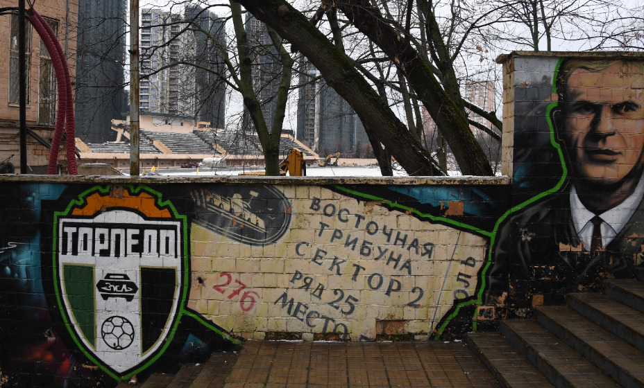 Старый стадион 