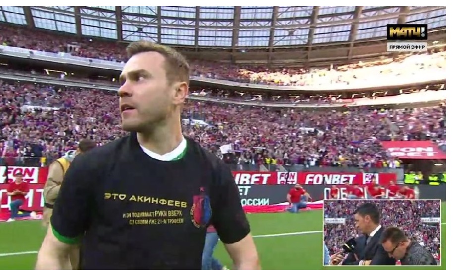 Акинфеев не смог сдержать своих эмоций. Фото: Скриншот «Матч ТВ»