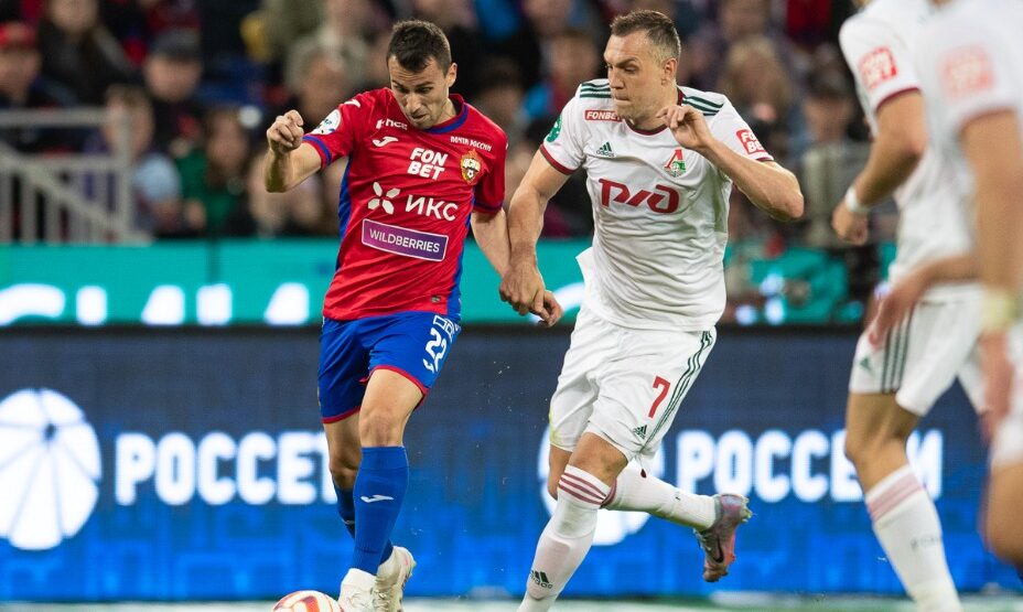 ЦСКА Локомотив