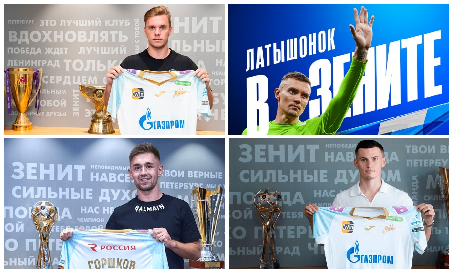 «Зенит» подписал Глушенкова, Лытышонка, Горшкова, Волкова и продолжает трансферную кампанию. Фото: ФК «Зенит»