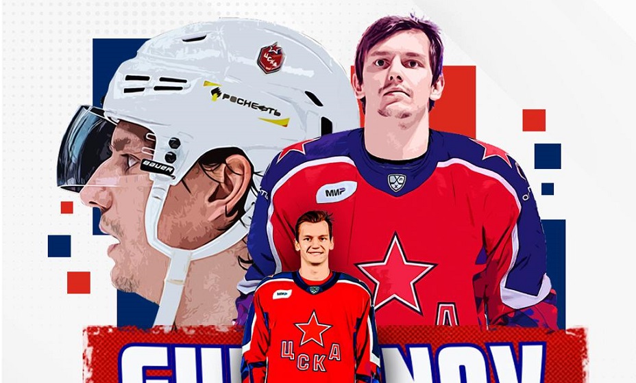 ЦСКА подписал Гурьянова и еще трех хоккеистов. Фото: ХК ЦСКА