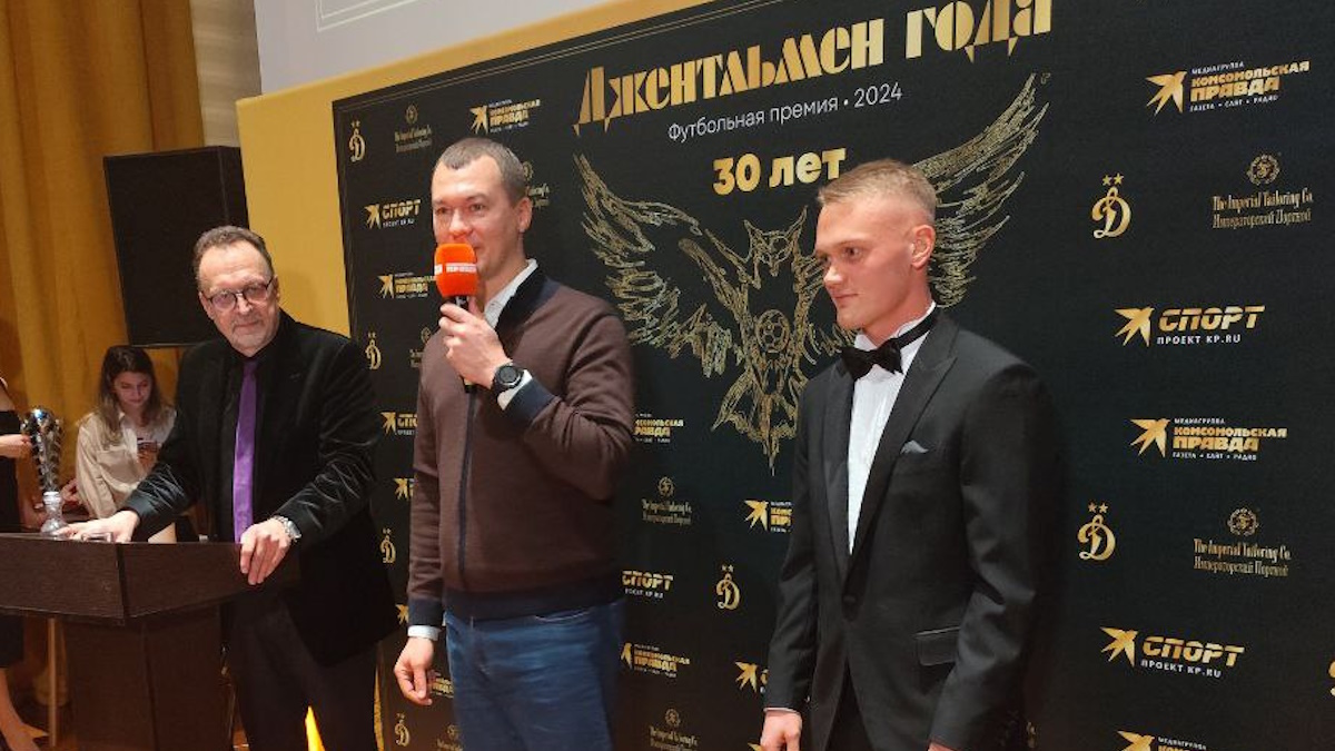В 2024 году лауреатом премии «Джентльменом года» стал динамовец Константин Тюкавин, приз которому вручил министр спорта России Михаил Дегтярев. Фото: Михаил Фролов, КП