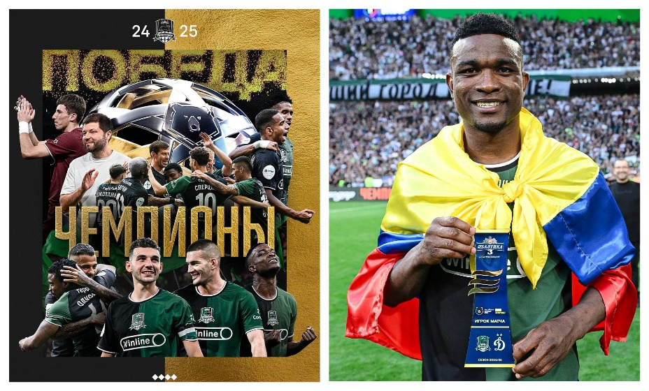 «Краснодар» встретил свое первое чемпионство. Фото: Соцсети ФК «Краснодар»