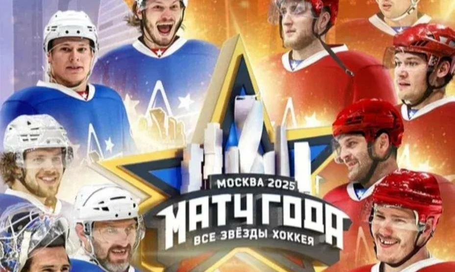 match-nhl-khl-928x555.jpg.webp