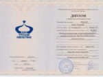 Лилия Иванова