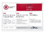 Алина Шоль