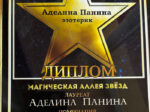 Аделина Блэкмун
