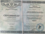 Евгения Карпасова