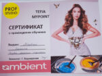 Снежана Абаева